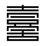 壹舍室內(nèi)設(shè)計(jì)(上海)有限公司logo