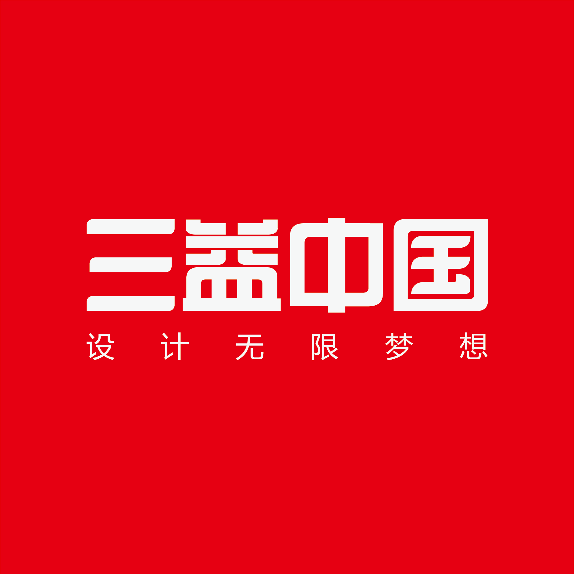 上海三益建筑設(shè)計(jì)有限公司logo