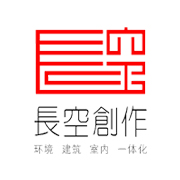 云南長(zhǎng)空建筑裝飾工程設(shè)計(jì)有限公司