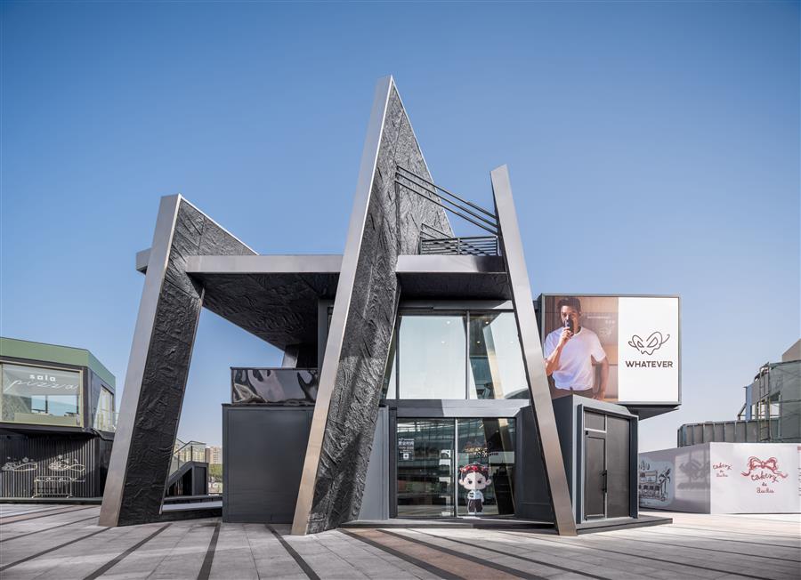 Whatever 咖啡蘇州湖濱新天地店---平介設(shè)計