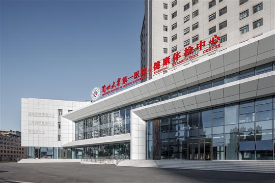 健康體檢中心 蘭州大學(xué)第一醫(yī)院國(guó)際健康體檢中心---科圖設(shè)計(jì)