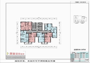 戶型-北京·公租房中心