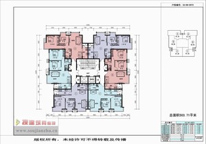 戶型-北京·富力桃園