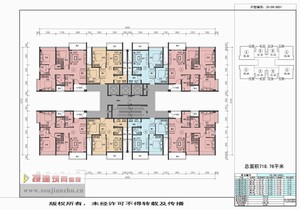 戶型-中山·大信橫欄商業(yè)綜合體一期