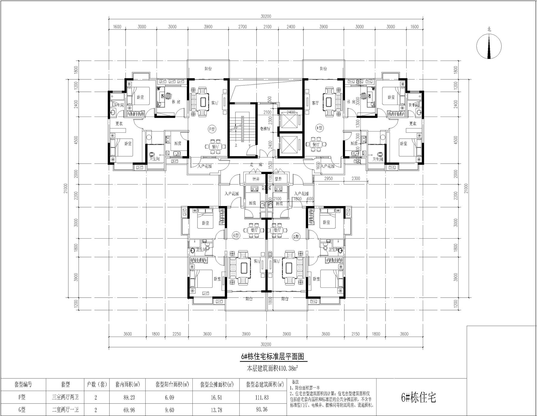 戶型-一梯三戶二類高層住宅（精典點式高層住宅）