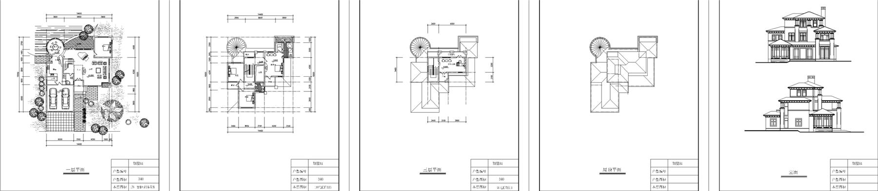 戶型-精典獨棟別墅全套圖1(總建筑面積340平方米)