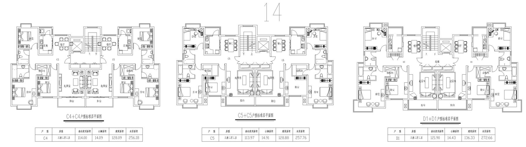 戶型-最全的戶型大全-14戶型