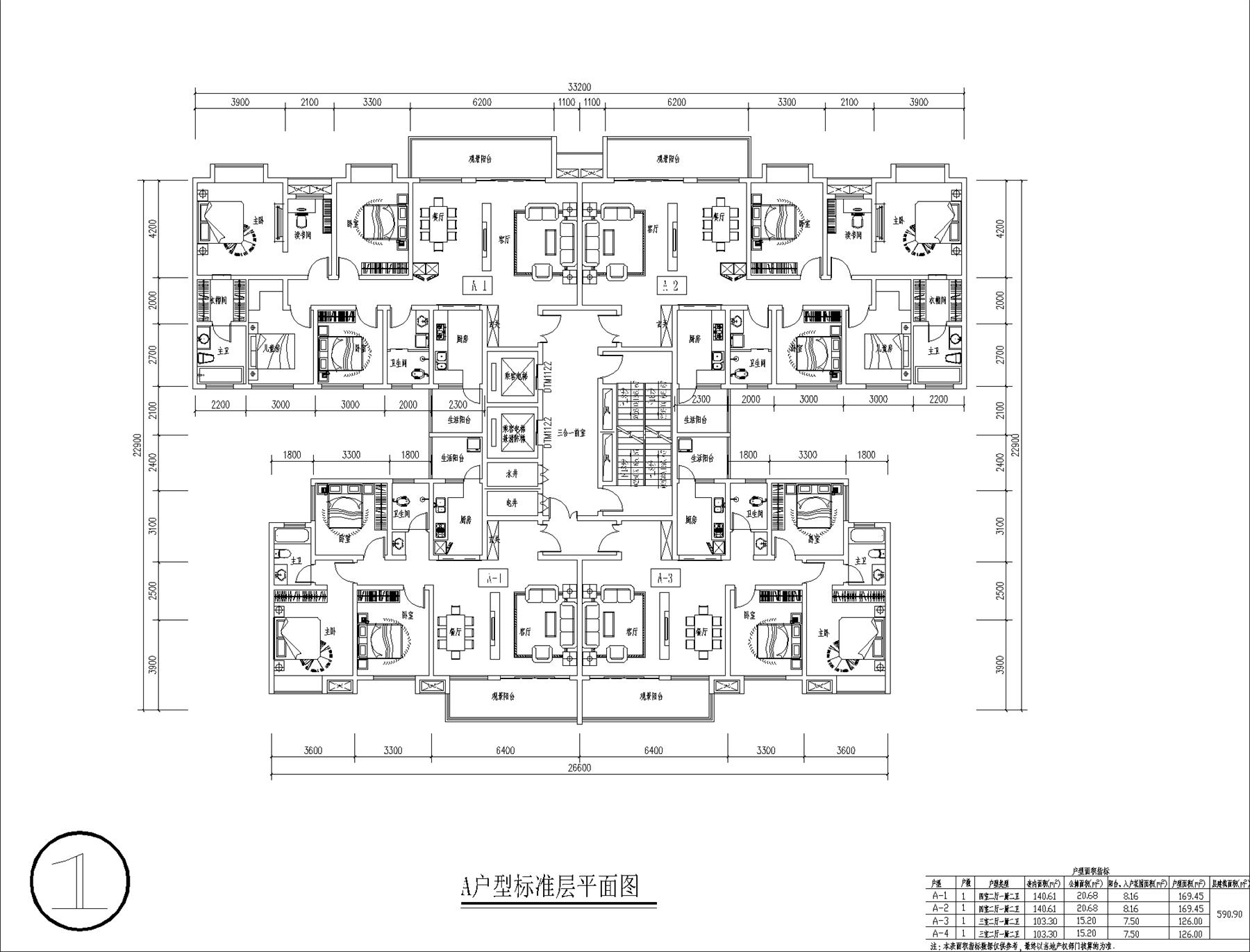 戶型-二梯四戶高層戶型設(shè)計(jì)