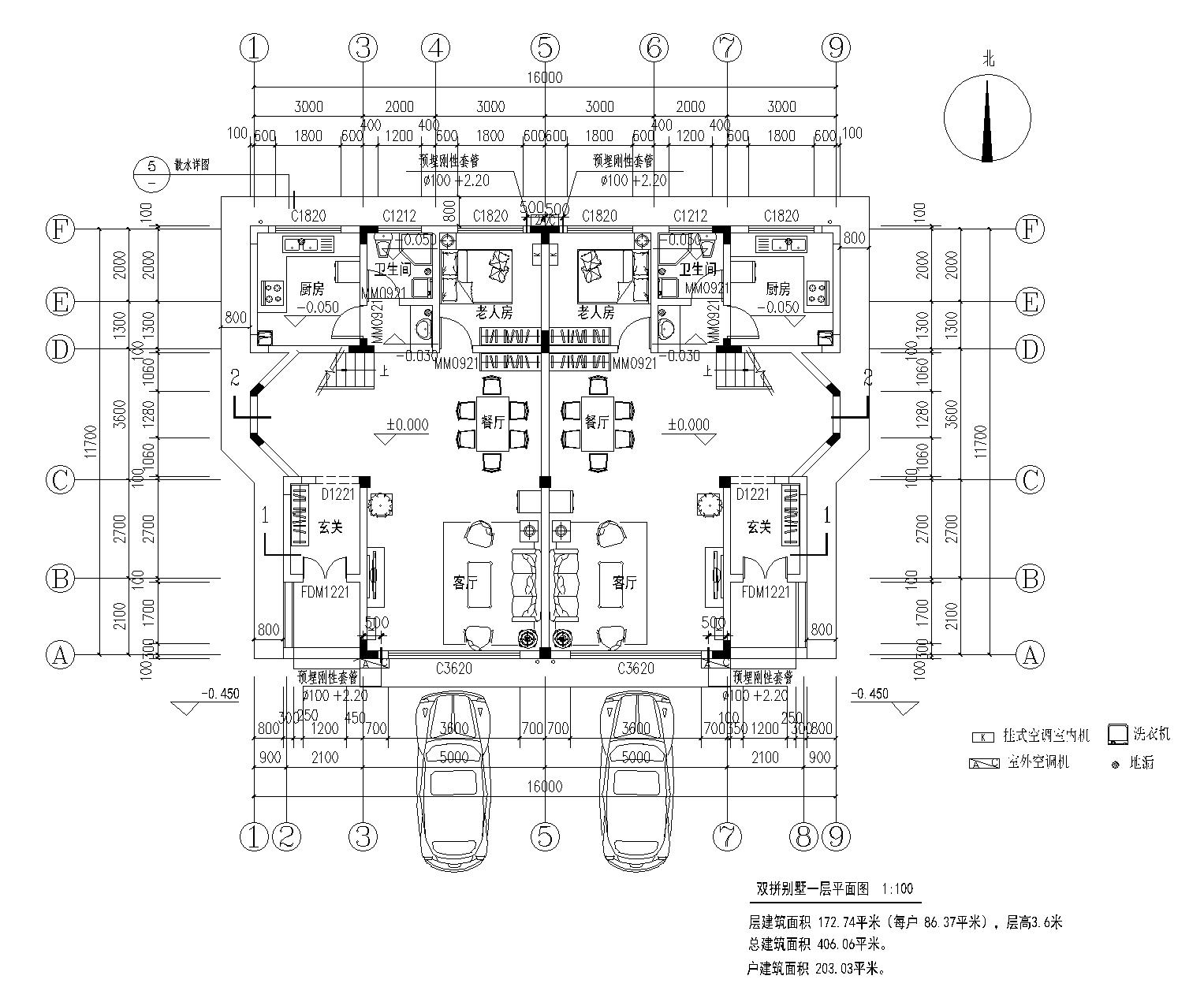 戶型-雙拼別墅方案建筑施工圖