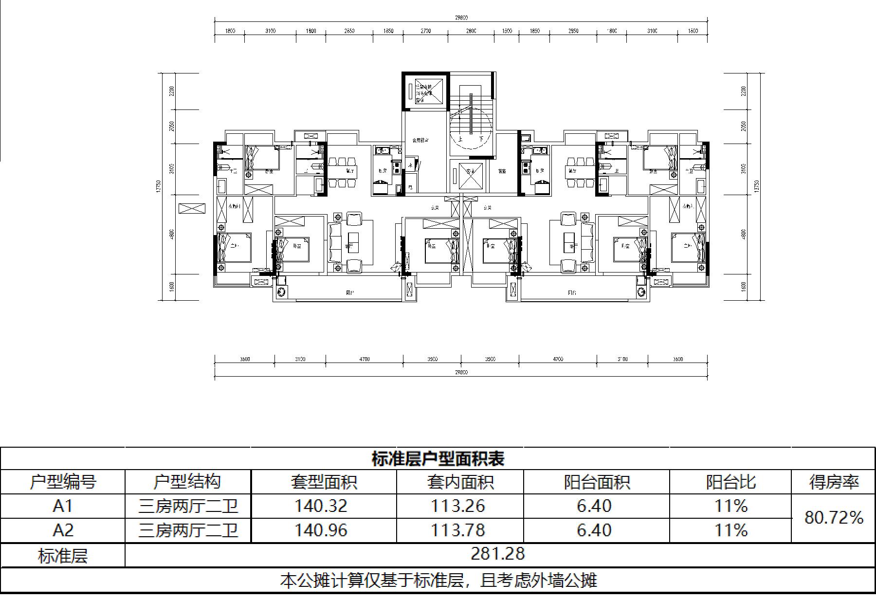 戶型-經(jīng)典T2四面寬朝南戶型