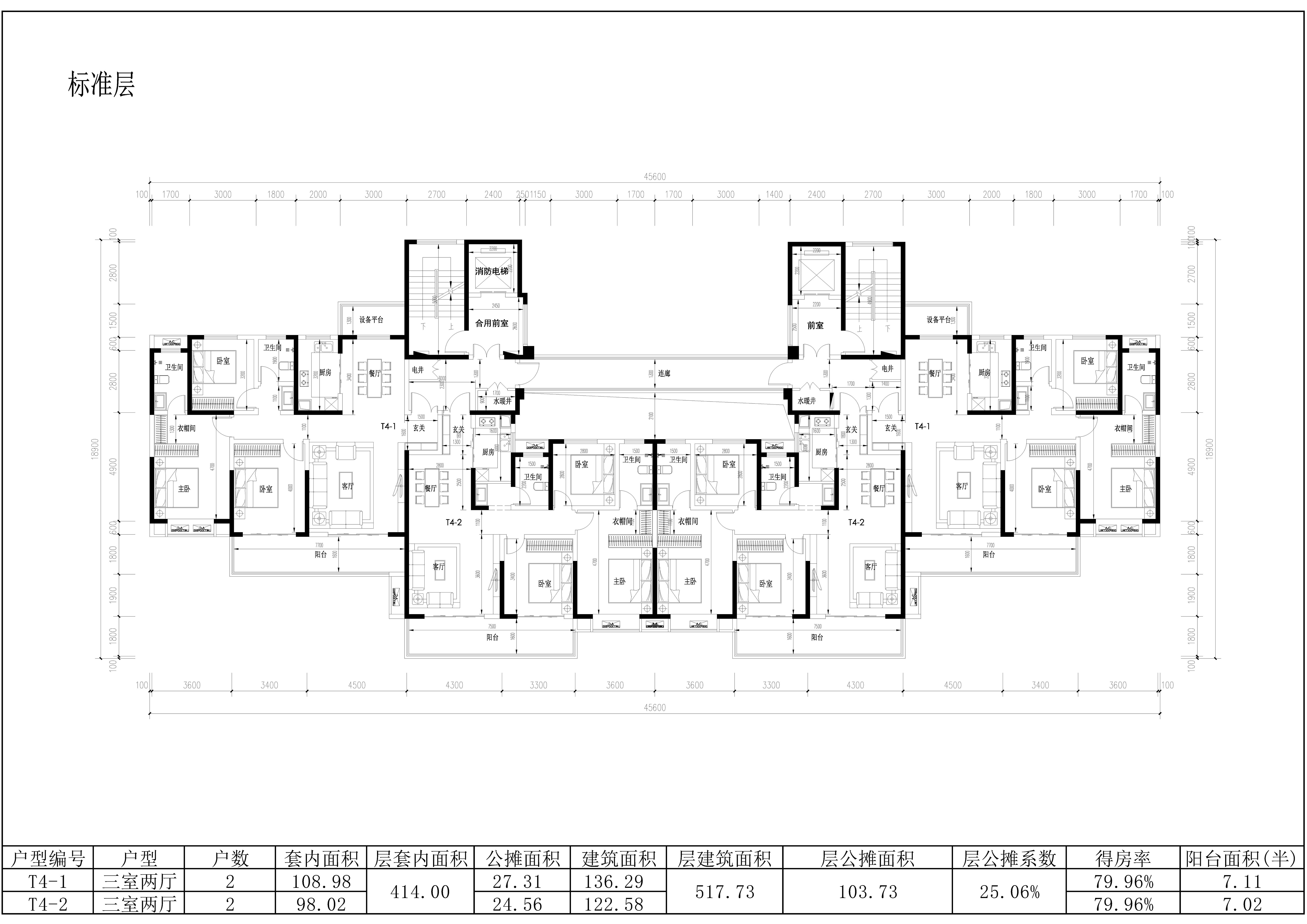 戶型-高端T4戶型