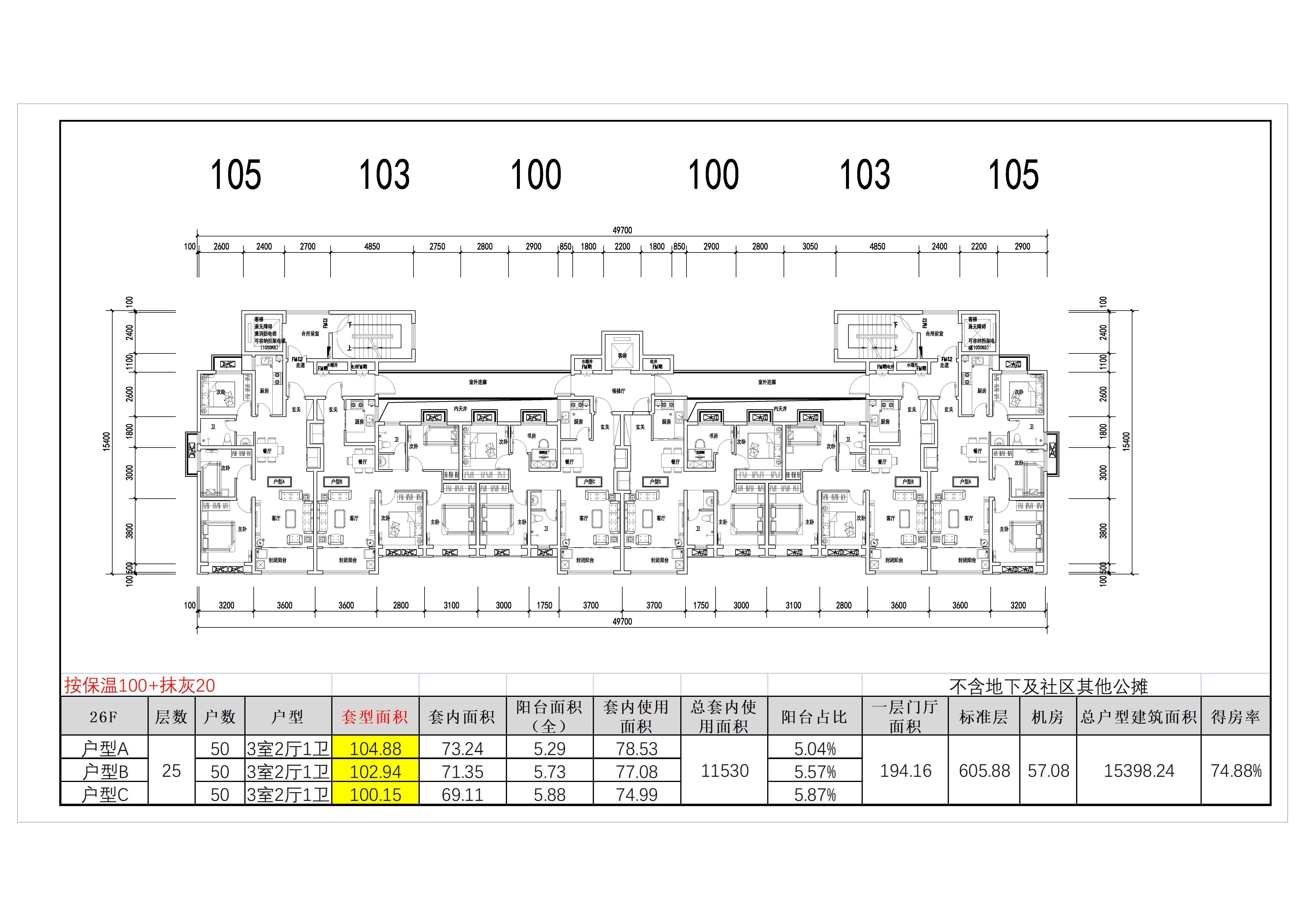 戶型-19-26F100-105㎡6戶