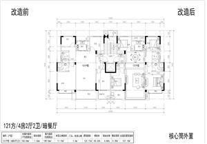 戶型-5-11x標準戶型