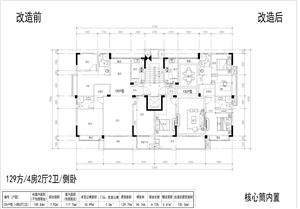 戶型-5-11x標準戶型
