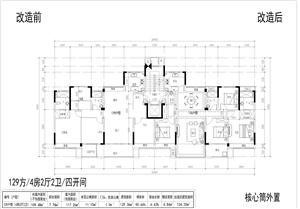 戶型-5-11x標準戶型
