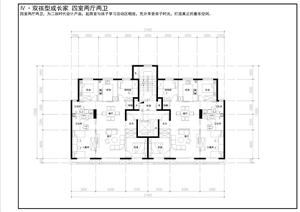 戶型-萬科最新萬花筒戶型 18F