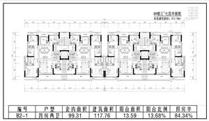 戶(hù)型-建濱江星城二期-洋房