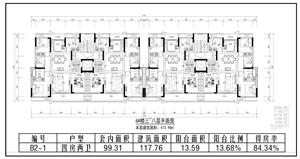 戶(hù)型-中建濱江星城二期-洋房