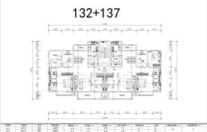 戶型-18F、33F經(jīng)典戶型132+137