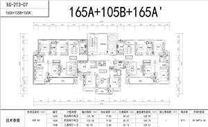 戶型-2018建業(yè)標(biāo)準(zhǔn)化戶型修改(全部)0912_t7--18F-165A+105B+165A-