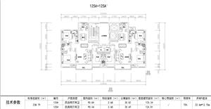 戶型-2018建業(yè)標(biāo)準(zhǔn)化戶型修改(全部)0912_t7