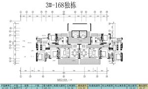 戶型-高檔小區(qū)戶型全套