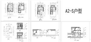 戶型-合院戶型——A2-S