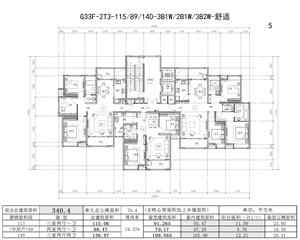 戶型-1-兩梯三戶戶型(110-140)