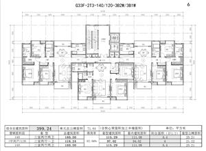 戶型-2-兩梯三戶戶型(110-140)
