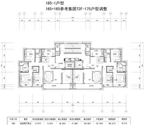 戶型-三合一-5-綠城 2020年新版-33個-高層住宅標準化CAD戶型庫