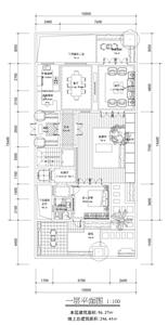 戶型-（蘇州當代）U型-240