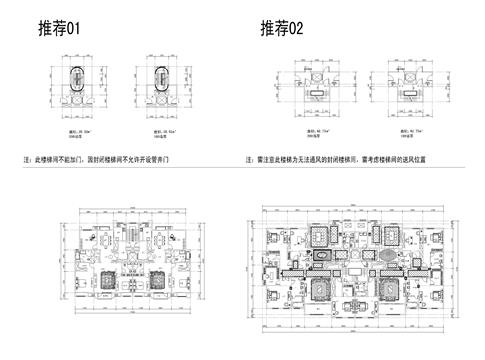 戶型-二、電梯入戶交通核大全+戶型