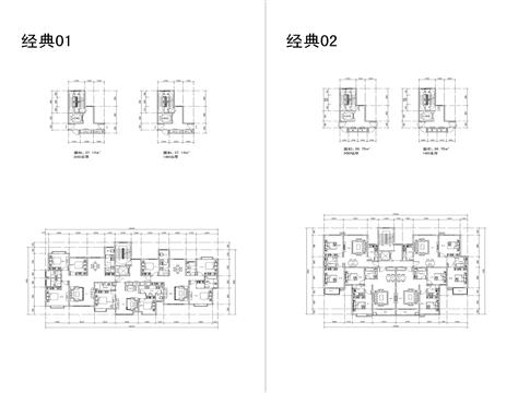 戶型-四、 一梯多戶交通核大全+戶型