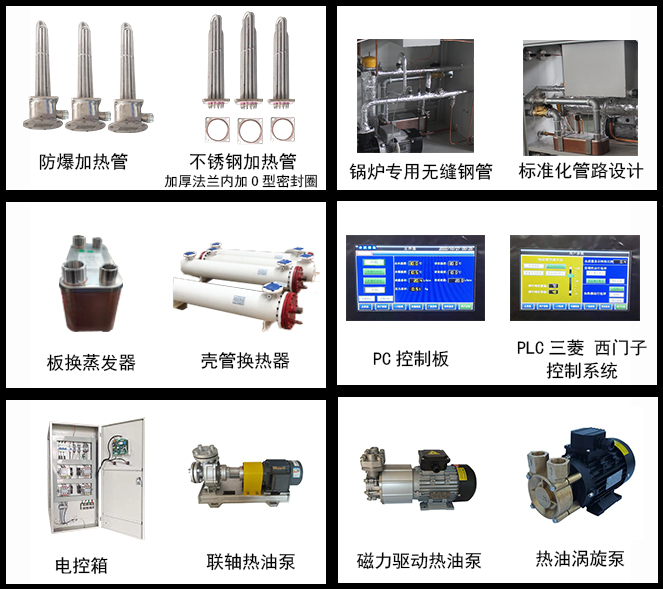 可定制油式模溫機(jī)